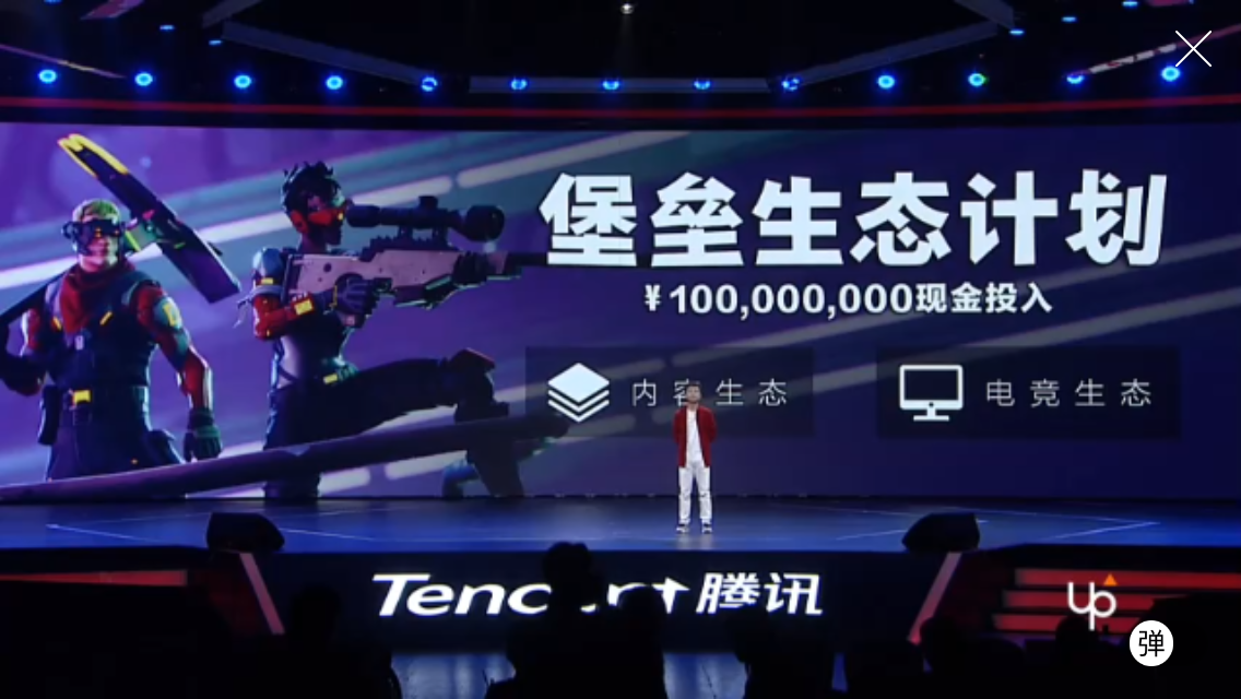 fortnite-tencent-china_feature
