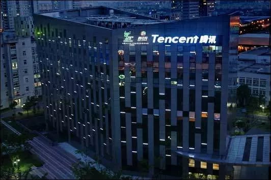 tencent-building1.jpg